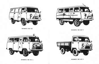 Uaz-452-03