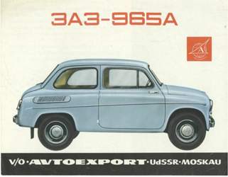 Saporoshez-965-blau-01