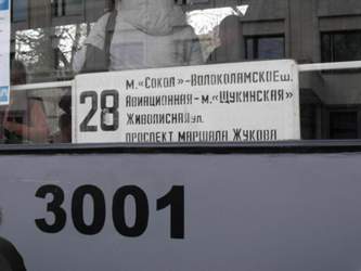 Neues-aus-russland