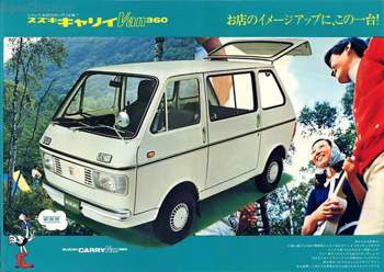 1969-l40-01-b