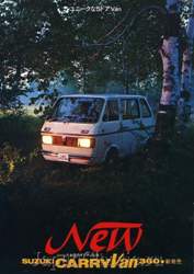 1969-van-l40-01-b