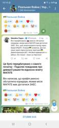 Screenshot-20220830-161451-telegram