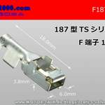 Furukawa-f187-ts