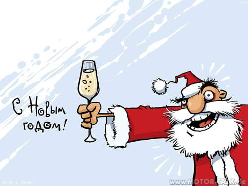 Santa-claus-drink