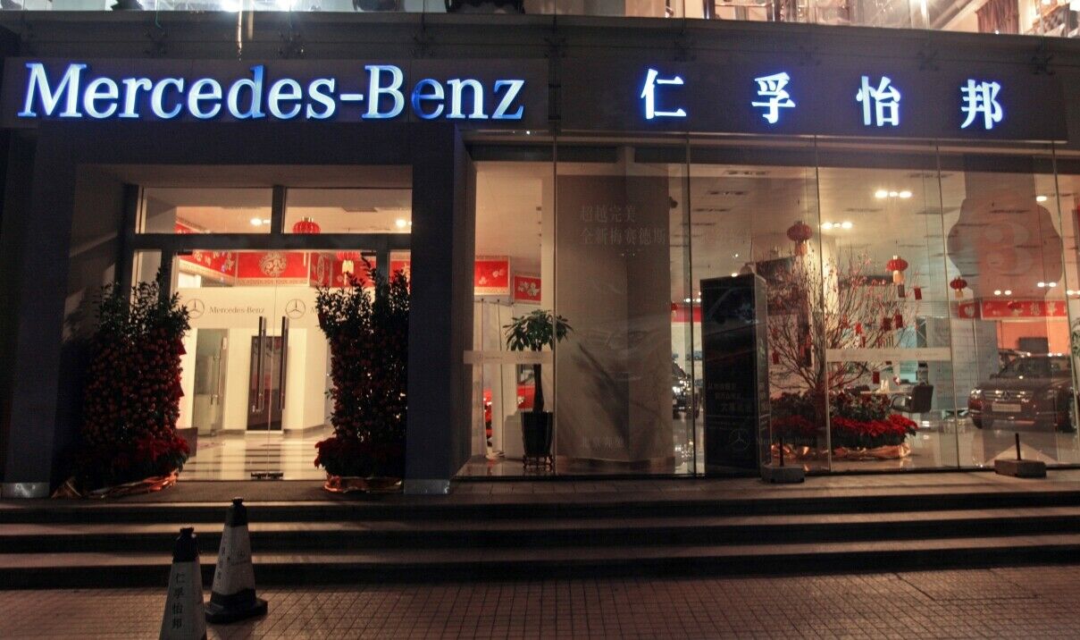 Mercedes-Händler in Guangzhou (Archivbild)