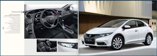Civic 9 Pre Exe