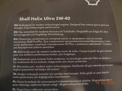 Shell Helix Ultra 5W-40-2