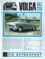 Russ-autoprospekte-2