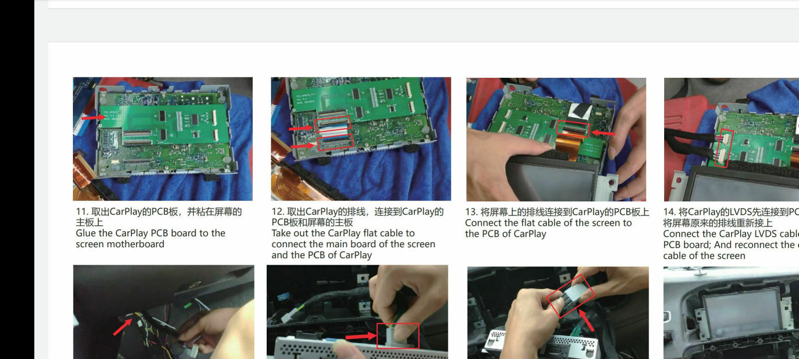 XC60 (V40, S60, V60, XC70, V70) Retrofit Box Erfahrungen?