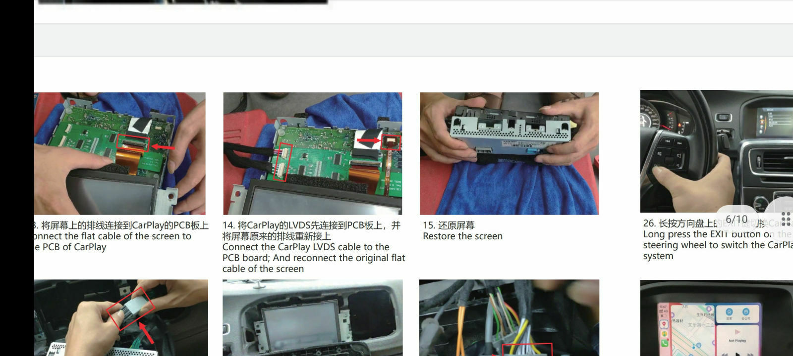 XC60 (V40, S60, V60, XC70, V70) Retrofit Box Erfahrungen?
