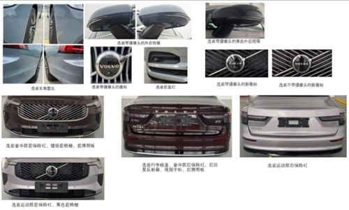 V90 Facelift 2026.jpg
